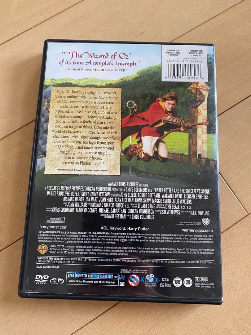 Harry Potter DVD Collection 7枚セット