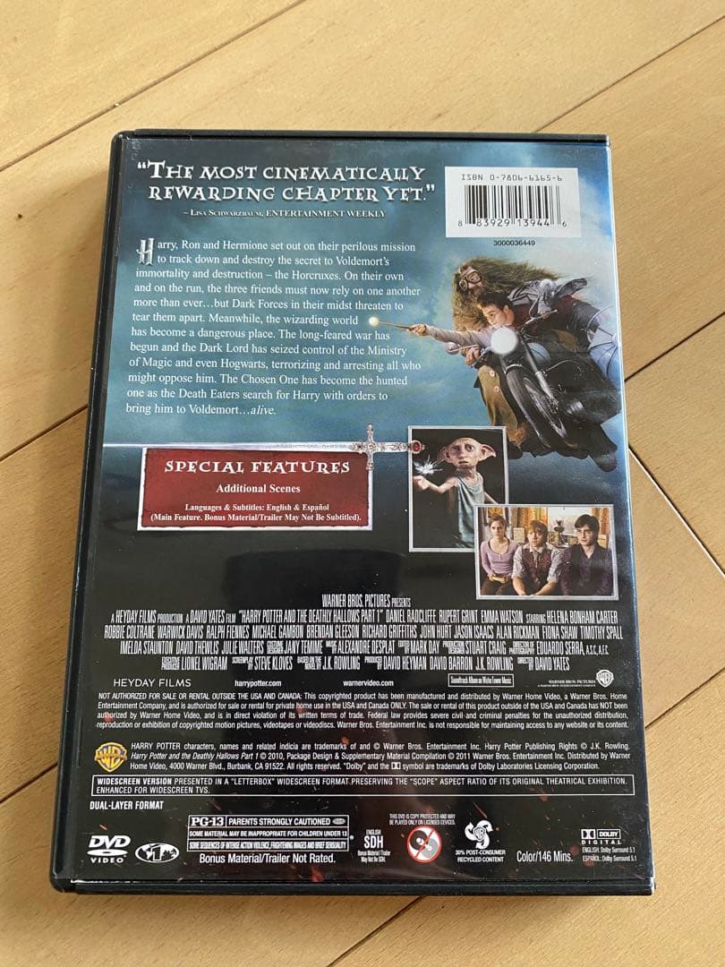 Harry Potter DVD Collection 7枚セット