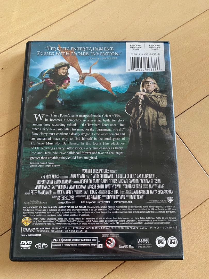 Harry Potter DVD Collection 7枚セット