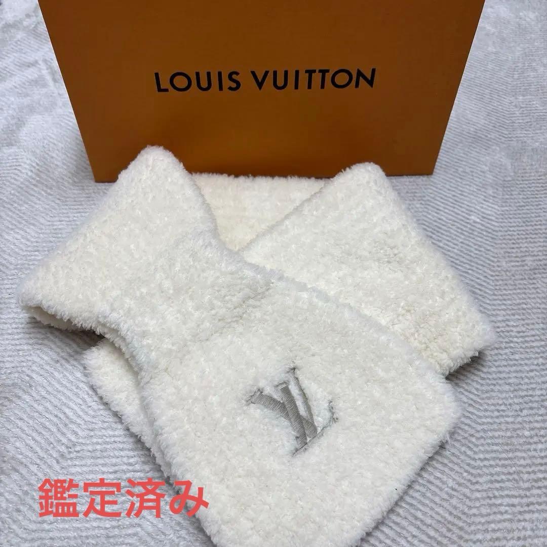 ☆最終お値下げ☆LOUIS VUITTON ホワイトマフラー