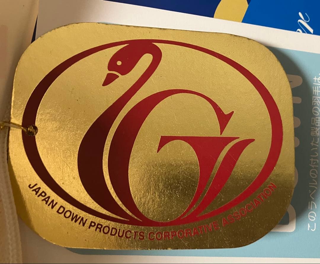 新品高品質羽毛掛ニューゴールドラベル 150cm x 210cm おまけ付き