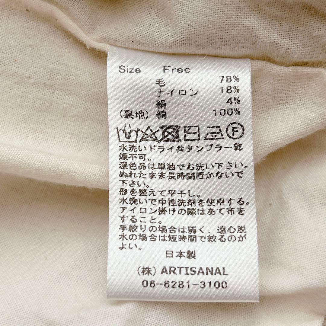 Gauze# ⿻ ジーロンラムウール HAOR| ジャケット 卒業式