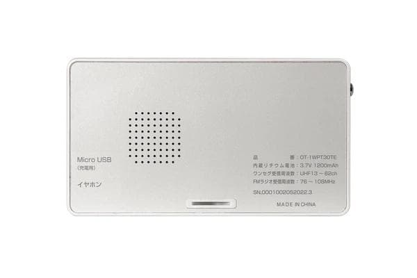 アウトドアに便利な防水3.2インチワンセグTVラジオが視聴できるポケット型