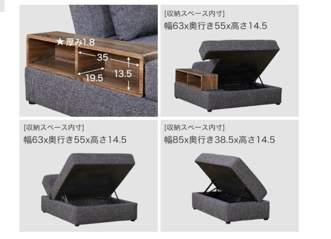 【ふう】LOWYA ロウヤ 3人掛け　組み替えソファ