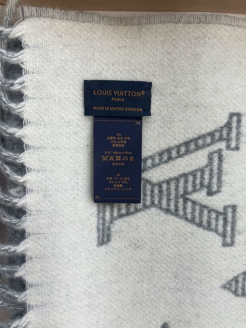 新品、未使用品‼️ 箱付き‼️ルイヴィトン モノグラム シャドウ　マフラー