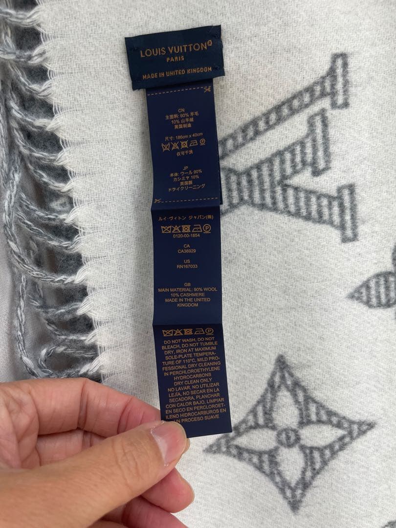 新品、未使用品‼️ 箱付き‼️ルイヴィトン モノグラム シャドウ　マフラー