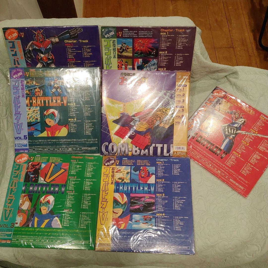 超電磁ロボ コン・バトラー V 全巻セットLD