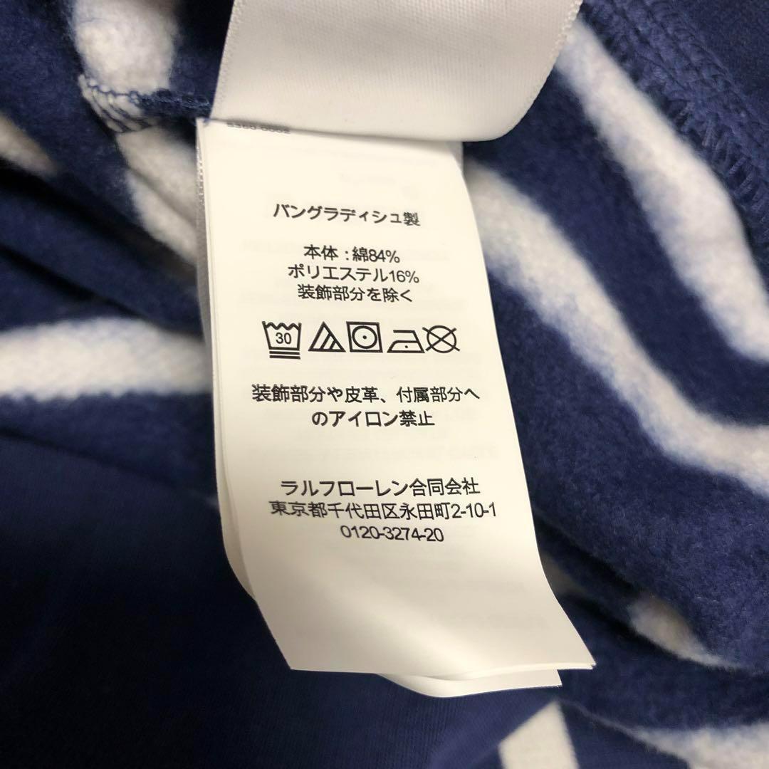 残り少2024新品　ラルフローレン ポロベア　トレーナー　ボーイズL 160