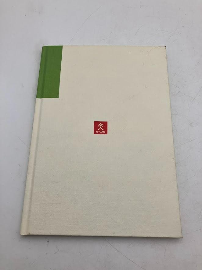 美品　喜びの見つけ方　曽根綾子　講和集　12巻セット　ユーキャン