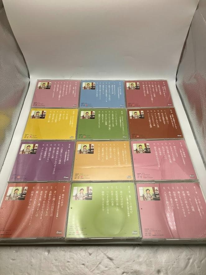 美品　喜びの見つけ方　曽根綾子　講和集　12巻セット　ユーキャン