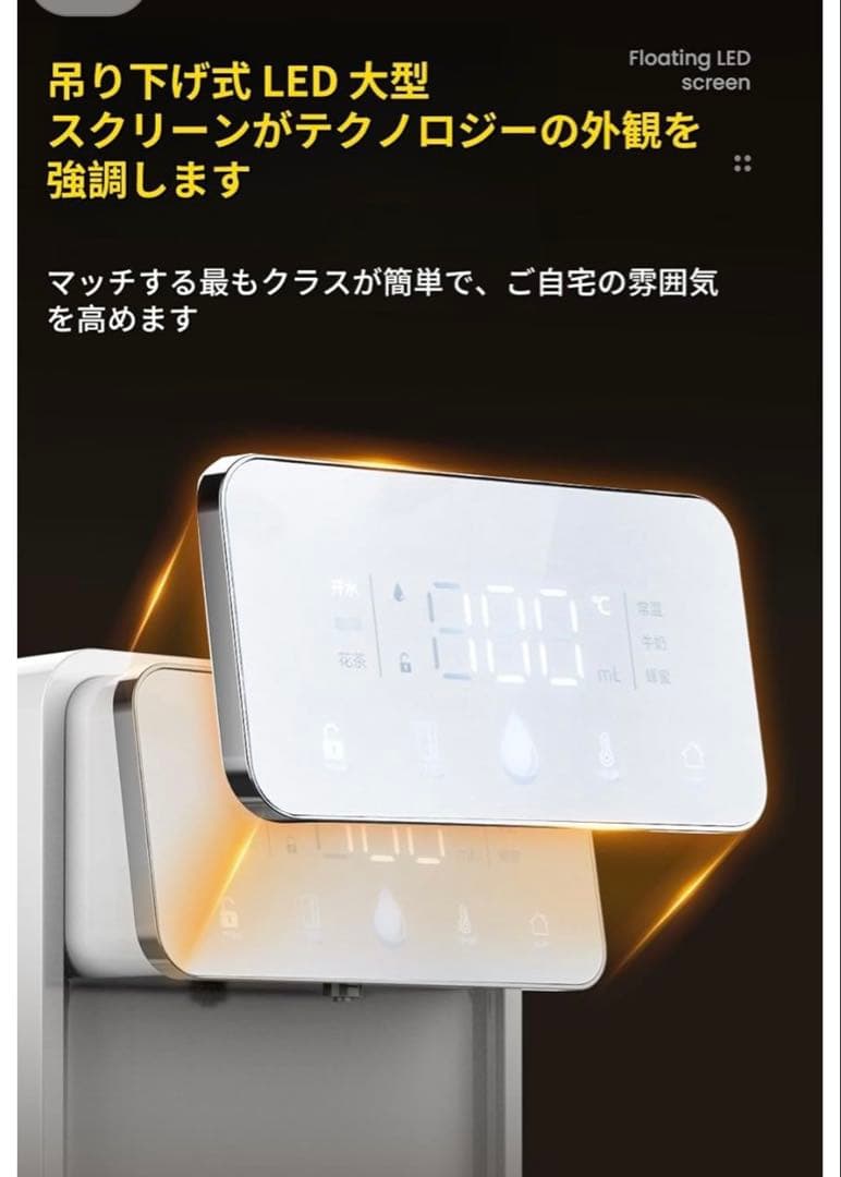 ウォーターサーバー ホワイト 3.5リットル 白 水道水電気ケトル