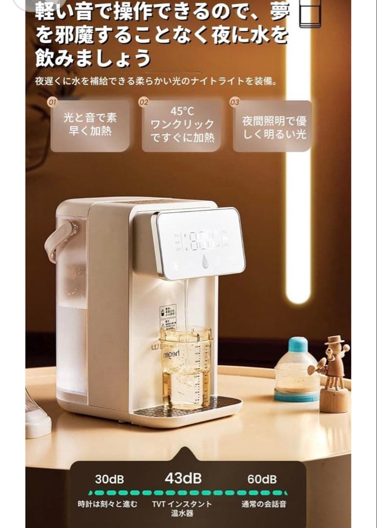 ウォーターサーバー ホワイト 3.5リットル 白 水道水電気ケトル