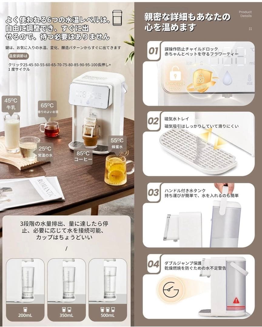 ウォーターサーバー ホワイト 3.5リットル 白 水道水電気ケトル