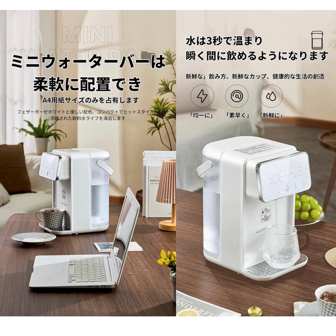 ウォーターサーバー ホワイト 3.5リットル 白 水道水電気ケトル