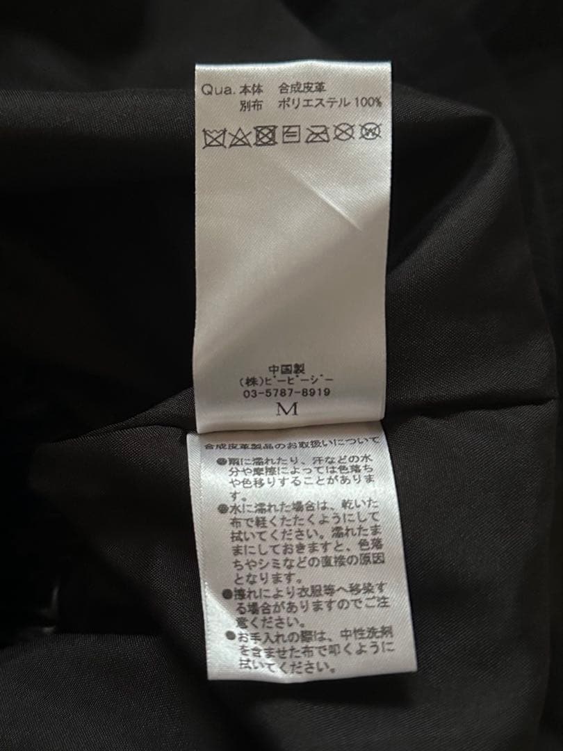 フリル付きブラックミニスカート