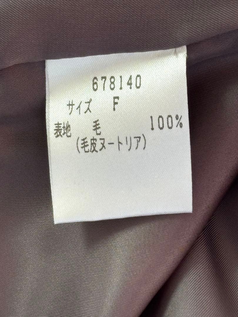 激安セール中！コート　日本製　ウール100　リアルファー襟　アンゴラ混　Aライン