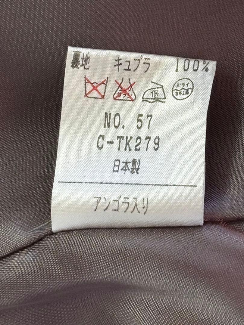 激安セール中！コート　日本製　ウール100　リアルファー襟　アンゴラ混　Aライン