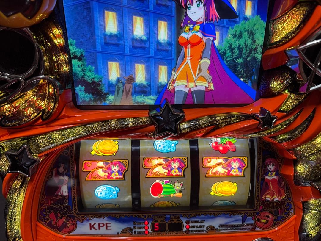 パチスロ 実機 マジカルハロウィン5 不要機付