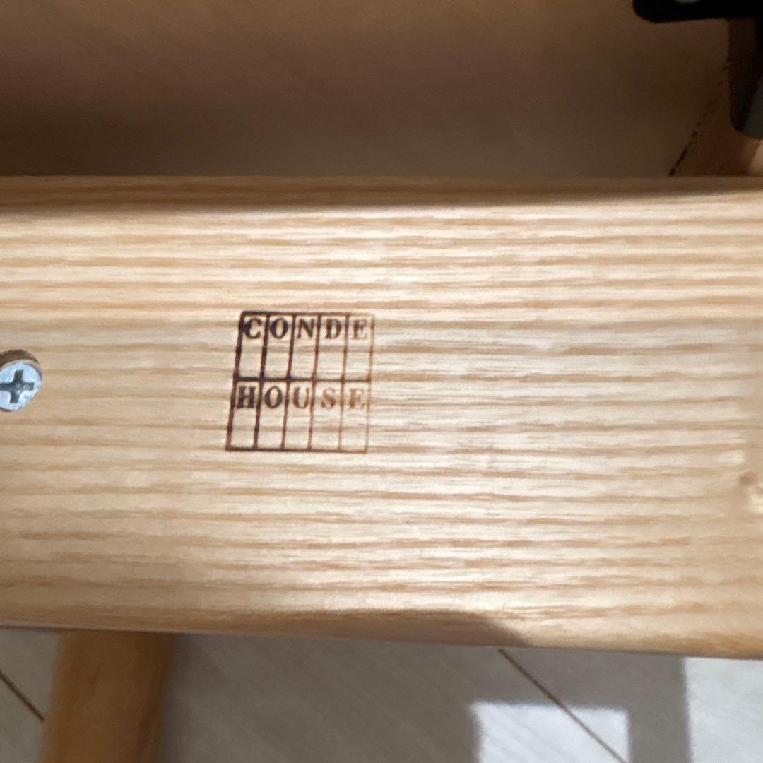 カンディハウスcondeHouse ハントオムスツール