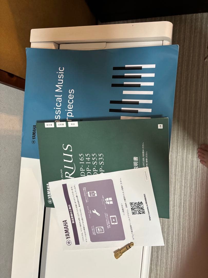 YAMAHA YDP-S35WH [88鍵盤]