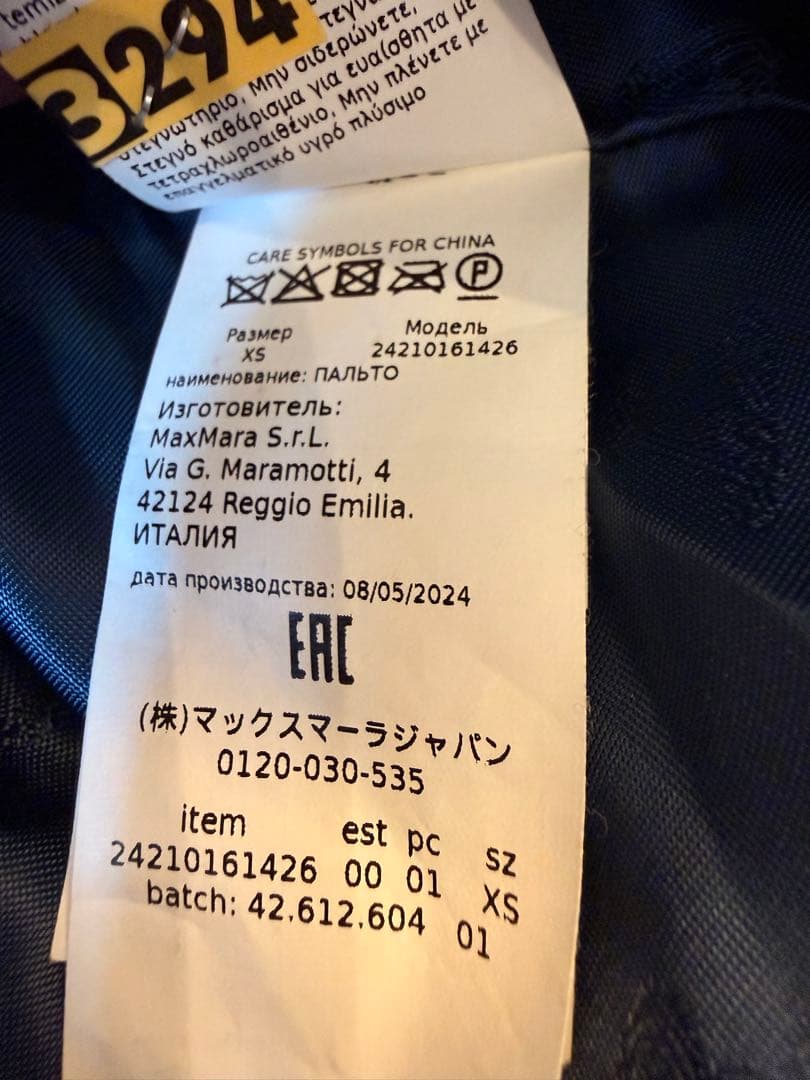 MaxMaraテディベアコートブルージーンズGIRL1 希少 美品xs