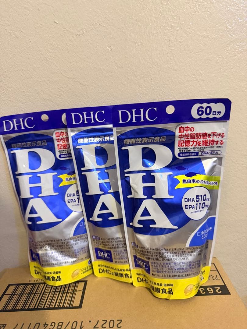 専用FANCL 大人のカロリミット 2個セット 40日分 4つhdc3つ