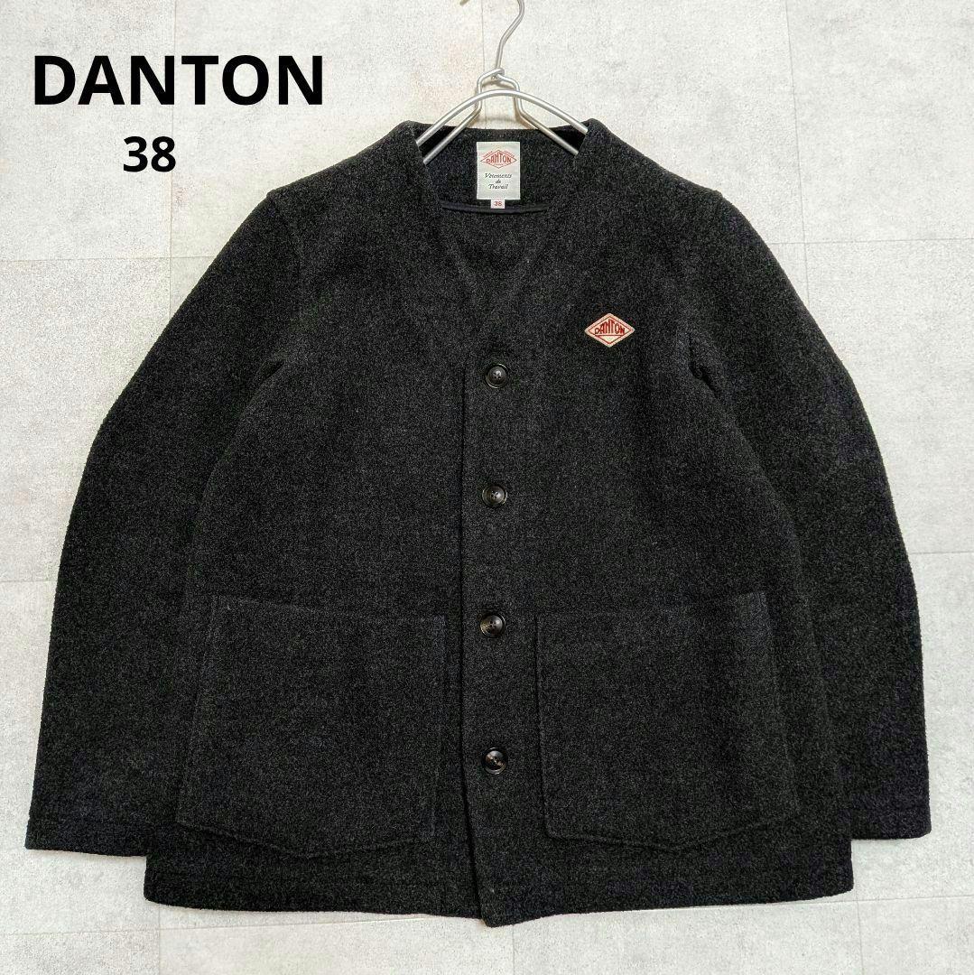 美品✨️ダントン ウールモッサ ノーカラーVネック ジャケット 近年モデル 38