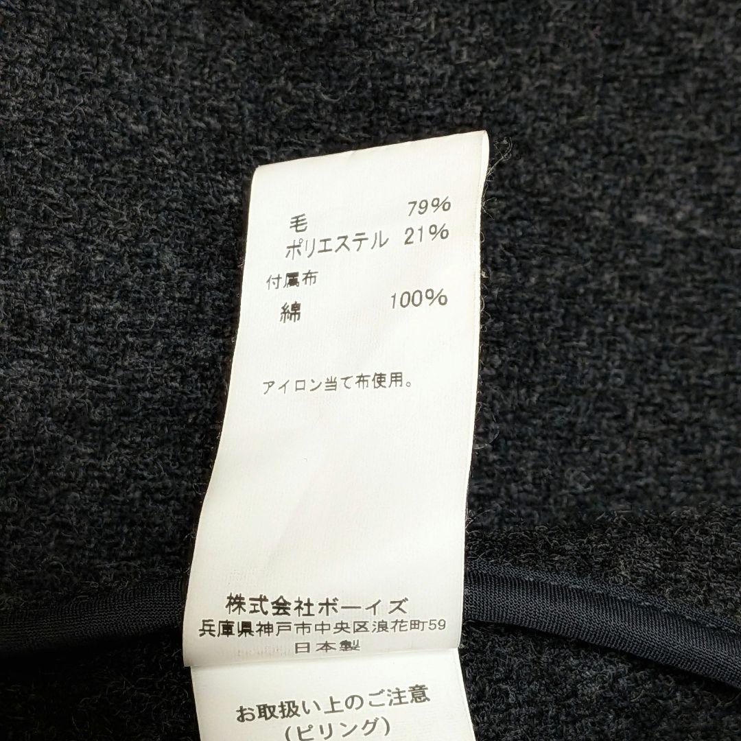 美品✨️ダントン ウールモッサ ノーカラーVネック ジャケット 近年モデル 38