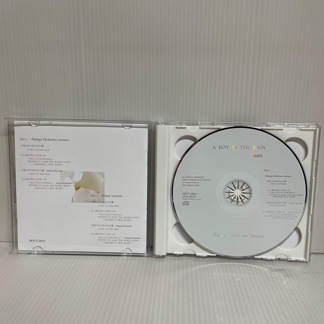 【サイン入り】XJAPAN TOSHI / A BOY IN THE RAIN