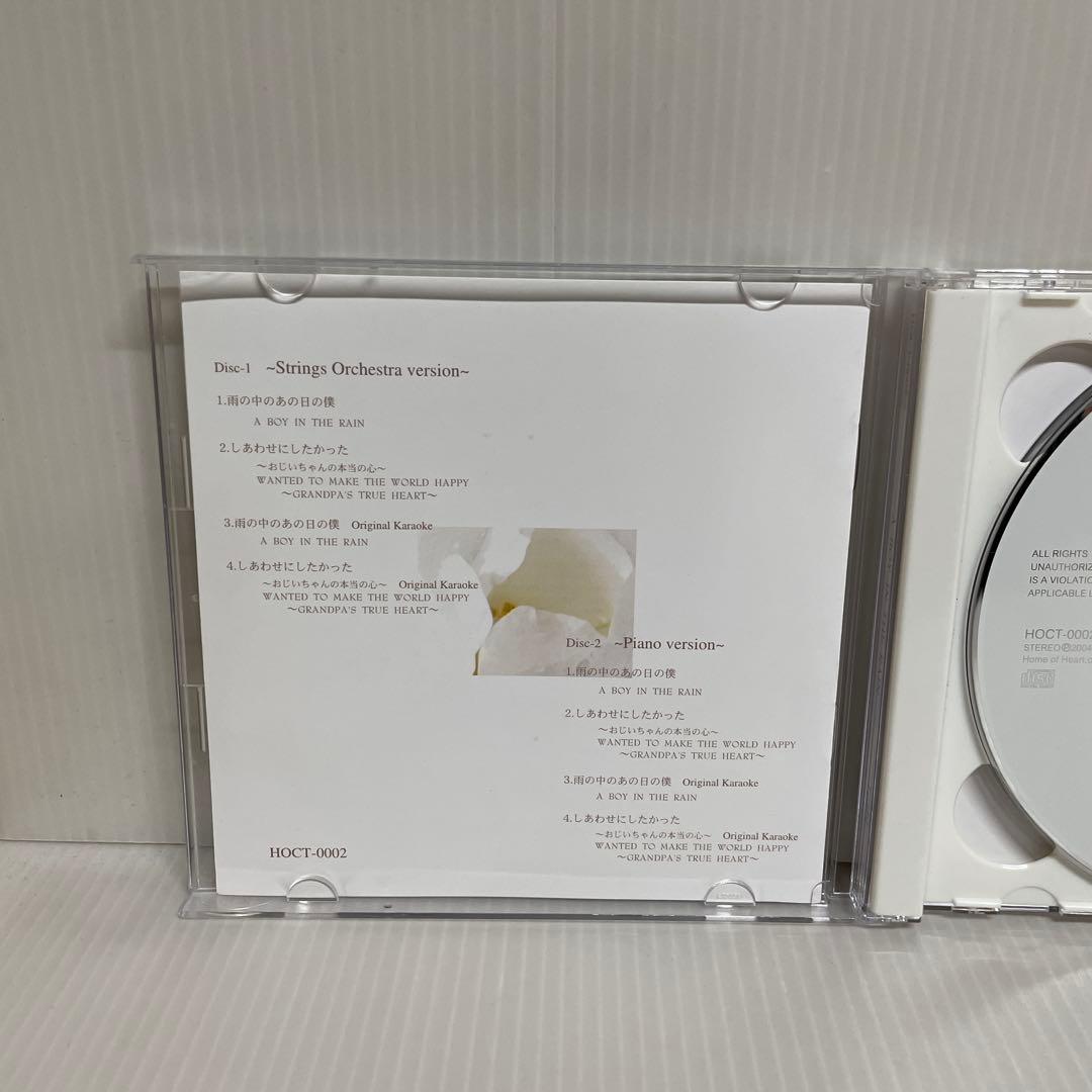 【サイン入り】XJAPAN TOSHI / A BOY IN THE RAIN