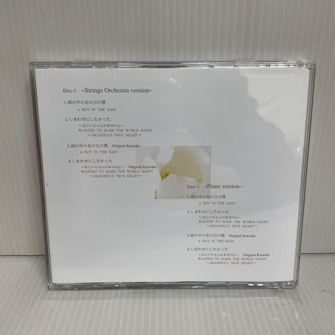 【サイン入り】XJAPAN TOSHI / A BOY IN THE RAIN