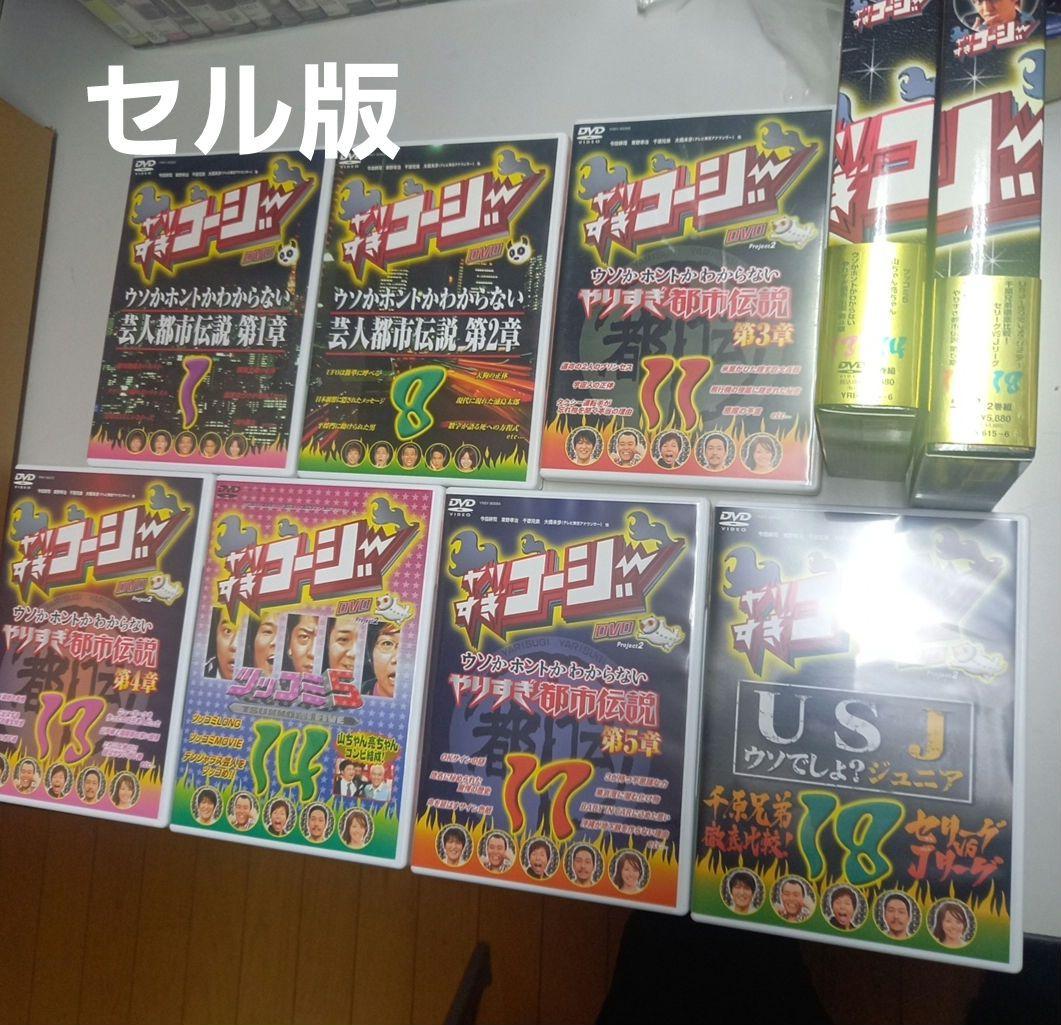 DVD お笑いバラエティ セル版、レンタルアップ版 混合商品50本まとめ売り