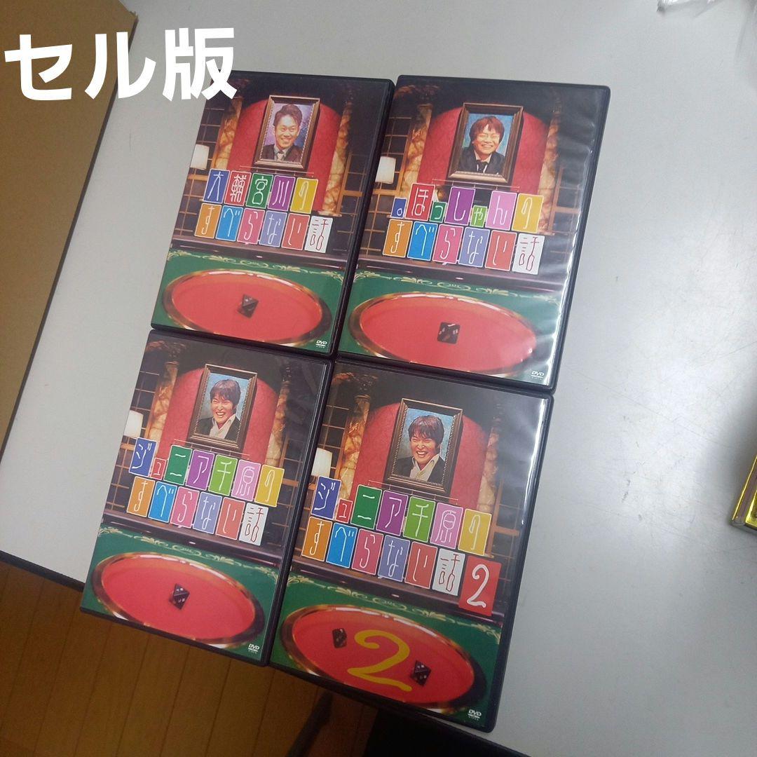 DVD お笑いバラエティ セル版、レンタルアップ版 混合商品50本まとめ売り