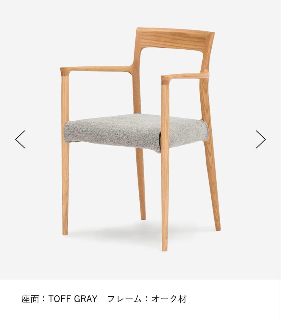 【mugi】ACTUS | NEEM チェア