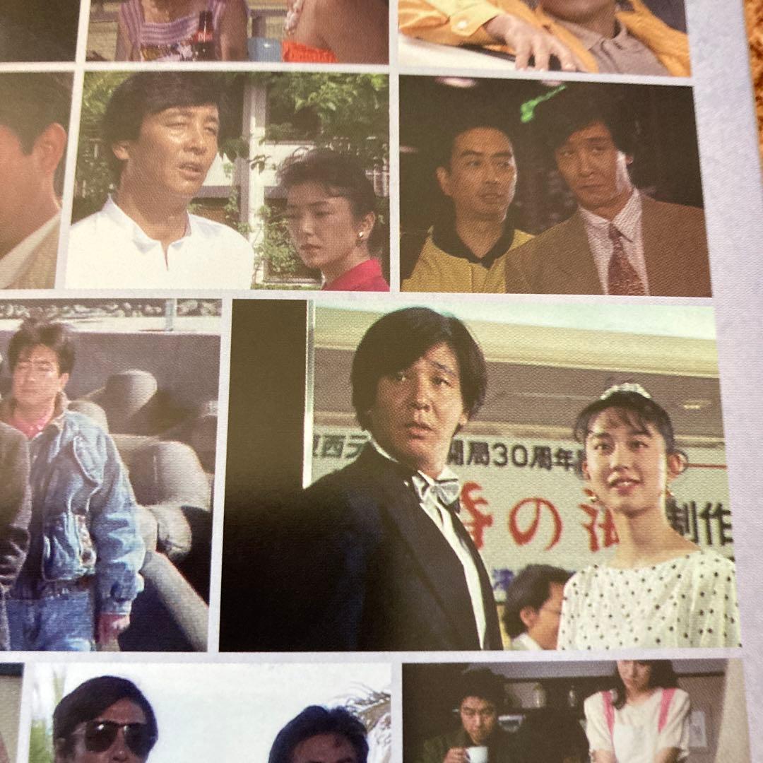 探偵 神津恭介の殺人推理Vol.2/ DVD BOX 〈3枚組〉 近藤正臣主演