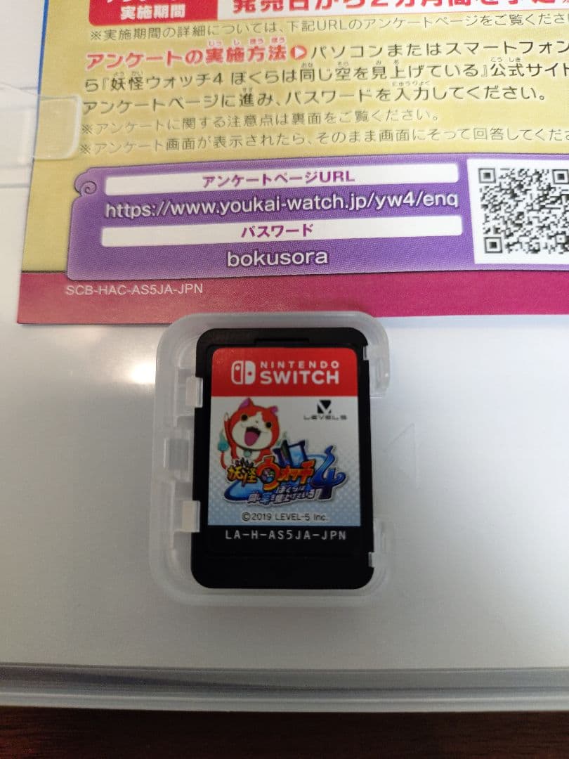 Nintendo Switch　ソフト　まとめ売り