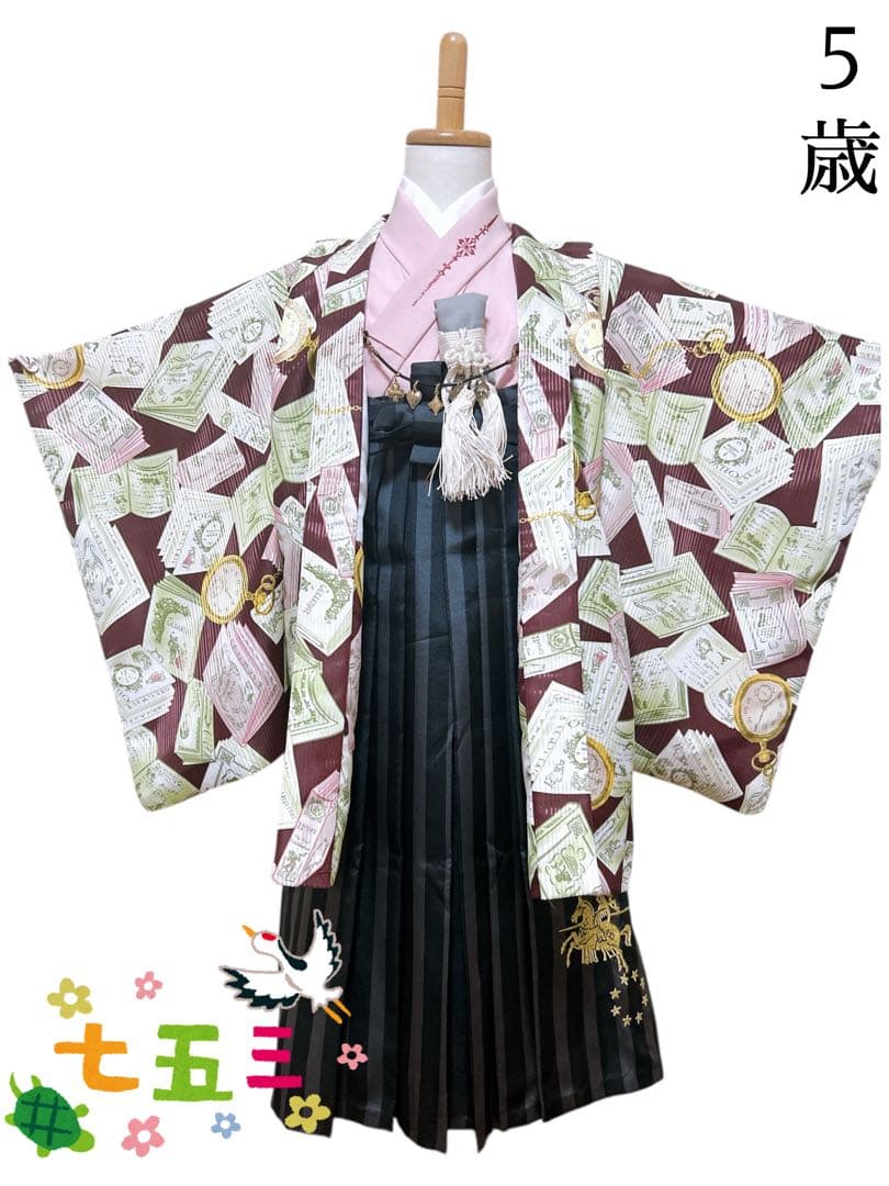 オシャレフルセット♡七五三　5歳　男の子　一式　ピンク　ブランド着物