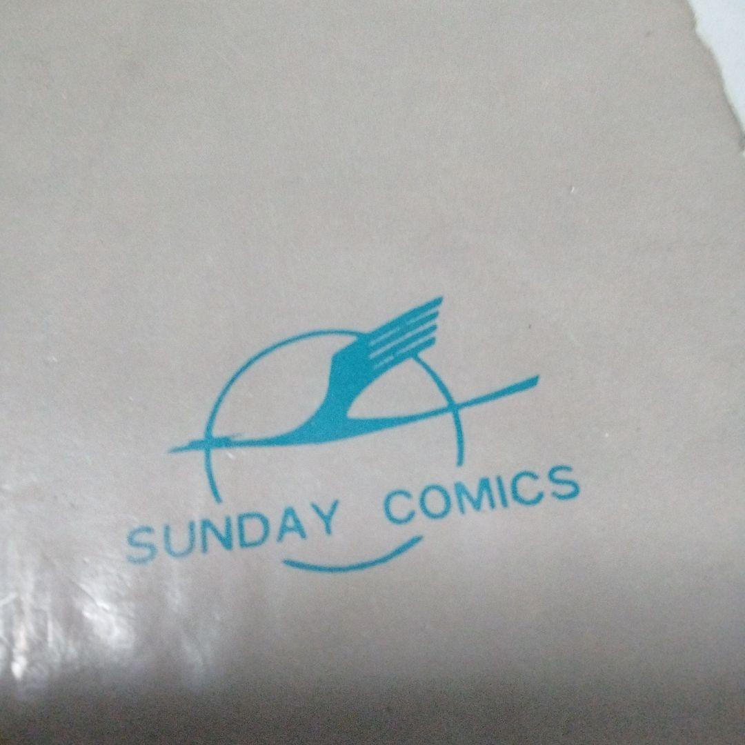 黒いねこ面　楳図かずお　ホラー　恐怖　昭和　初版　秋田書店　サンデーコミックス