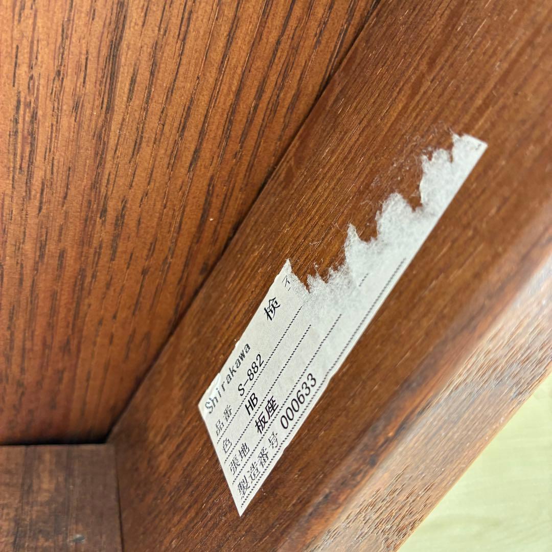 ② shirakawa 和蘇 ダイニングチェア シラカワ 飛騨