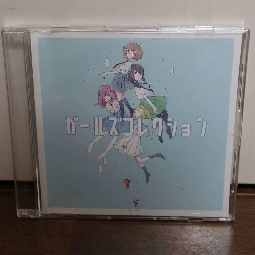 【廃盤】ガールズコレクション Guiano *Luna tama Liz.