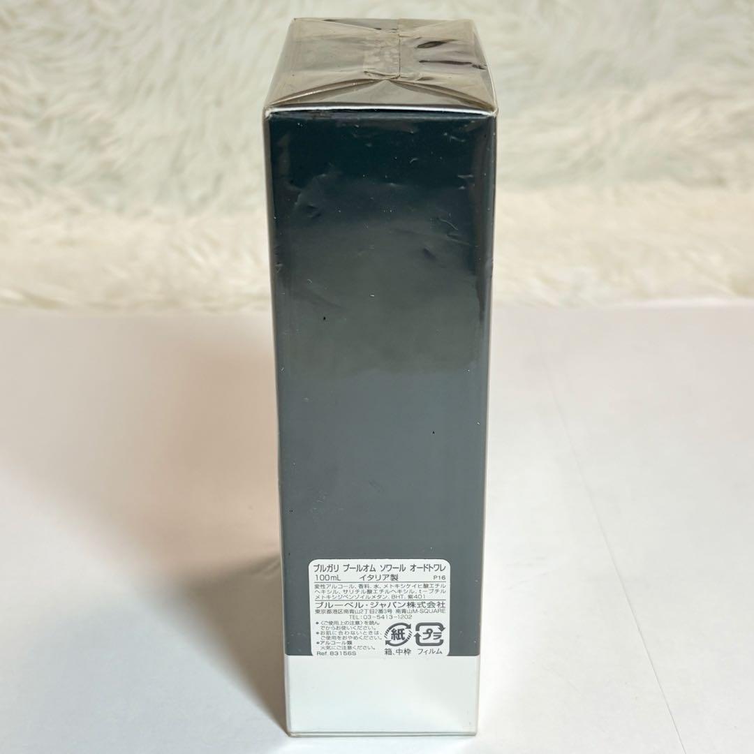 新品未開封 ブルガリ プールオム ソワール オードトワレ 100ml