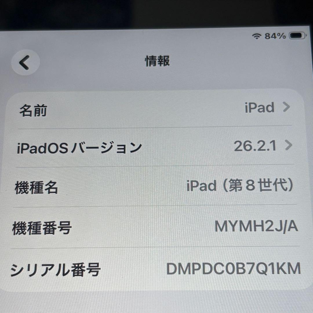 Apple ipad 第8世代 Wi-Fi Celluar 電池99% ケース付