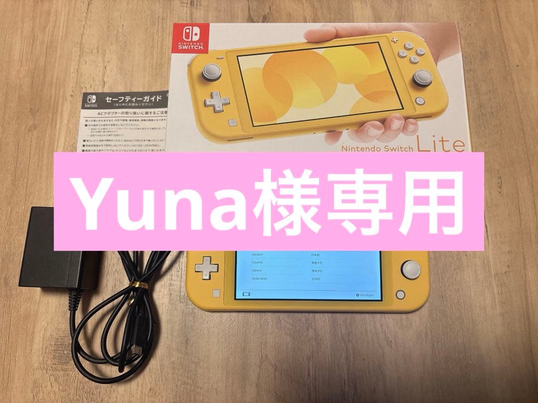 Nintendo Switch Yuna
