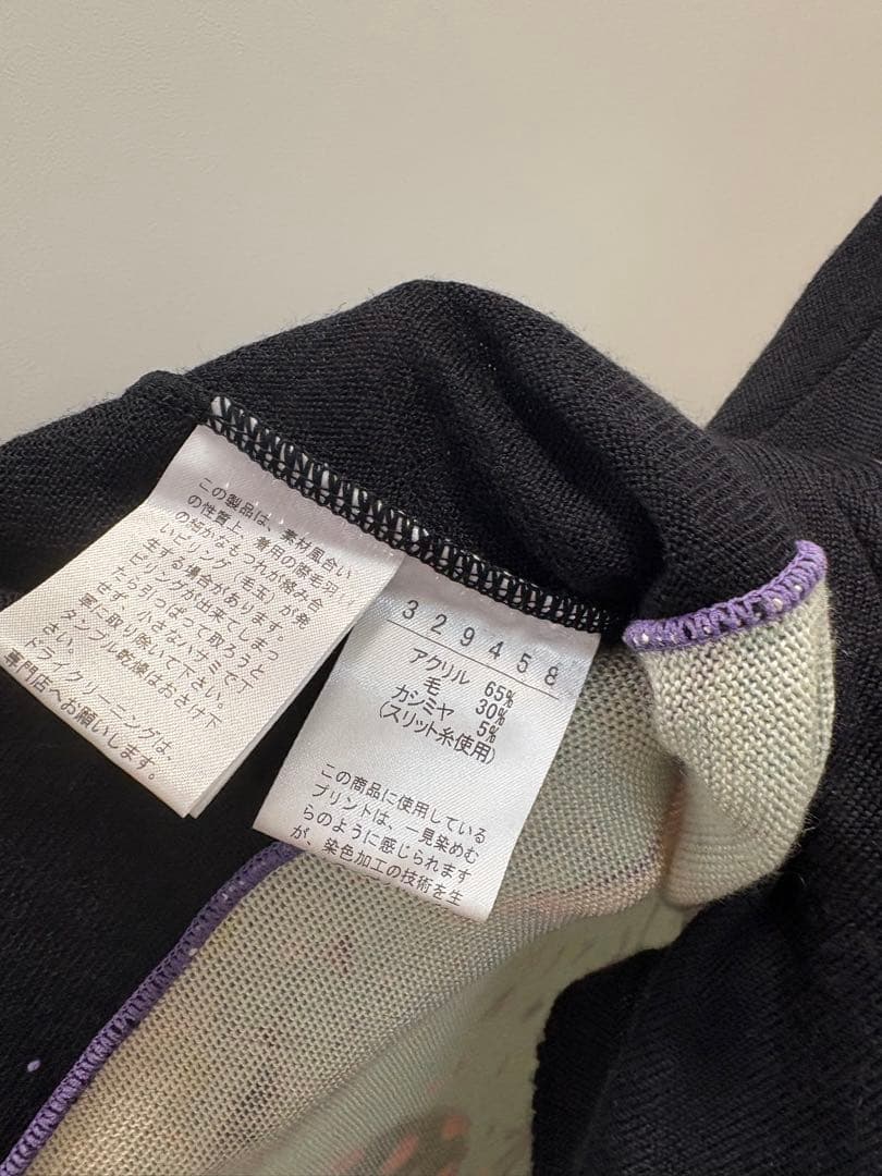 アルベロベロノースリーブチュニック