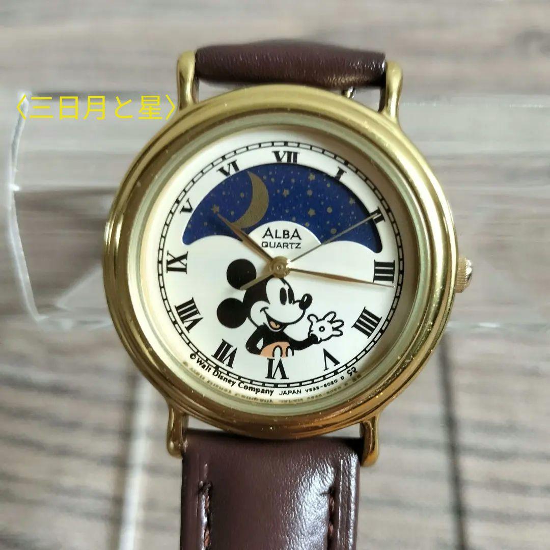 【希少✨】ミッキー ムーンフェイズ ALBA 腕時計 アナログ 昭和レトロ