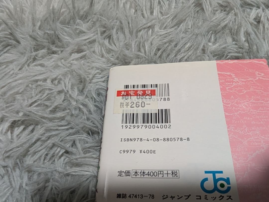 漫画　美品　ワンピース 1巻から108巻まで+映画特典3冊