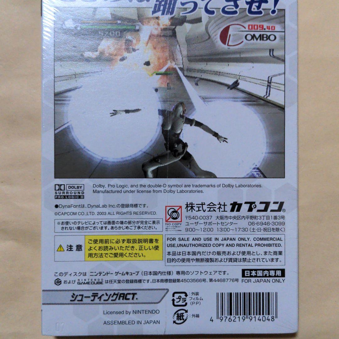 新品未開封　ＧＣ PN03 ピーエヌスリー