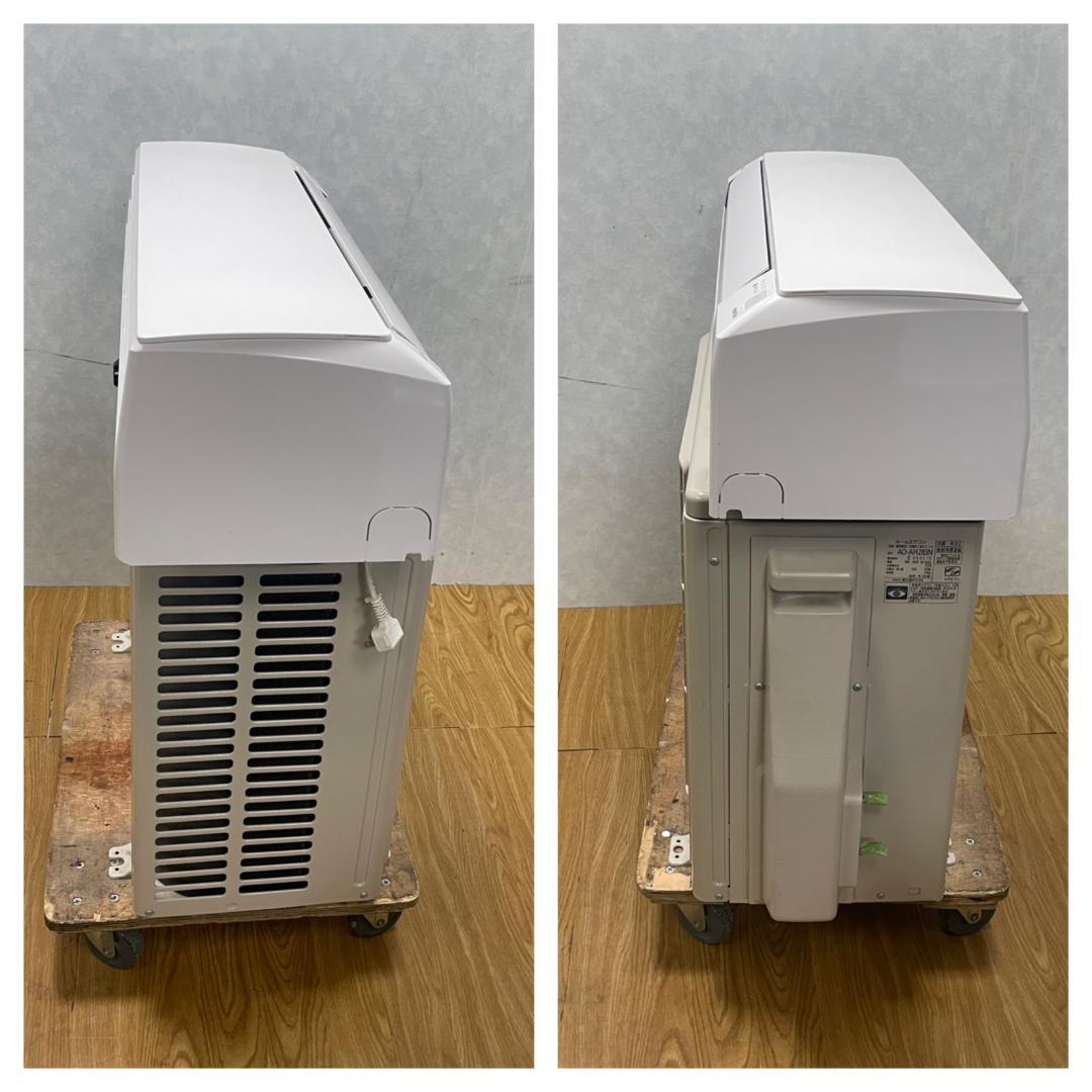 K☆135 富士通 エアコン AS-AH283N