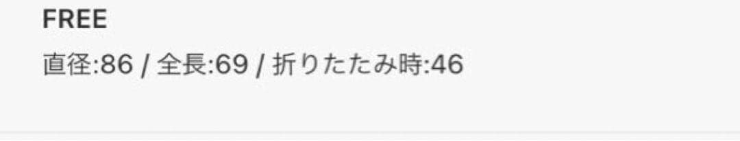 フリル付き黒い折りたたみ日傘