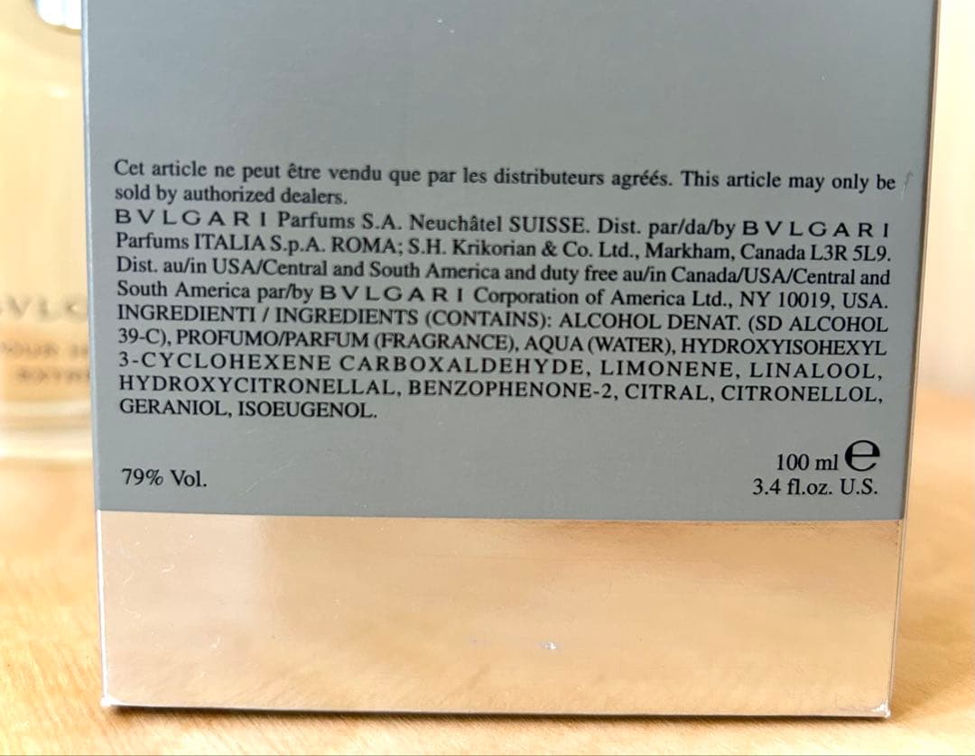 ブルガリ プールオム エクストリーム EDT100ml エクストレーム 国内品